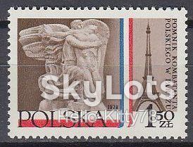 Польща Польша ^/--/^ Польша 1978 армия война памятник Франция Mi 2583 MNH ^_^^^ Польща 1978 армія війна пам'ятник Франція Mi 2583 MNH - фото фото фото