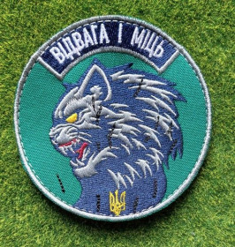 Інше Другое ^/--/^ Шеврон 34 ОБрМП &amp;quot;Відвага і міць&amp;quot; 34 Окрема бригада морської піхоти № 3721 ^_^^^ Шеврон 34 ОБрМП &amp;quot;Отвага и мощь &amp;quot; 34 Отдельная бригада морской пехоты No 3721 - фото фото фото