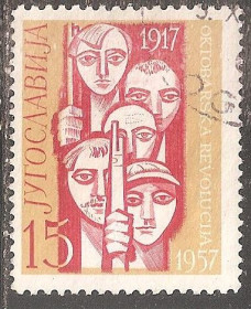Інші країни Другие страны ^/--/^ Югославия 1957 Sc.490 гаш. ^_^^^ Югославія 1957 Sc.490 гаш. - фото фото фото