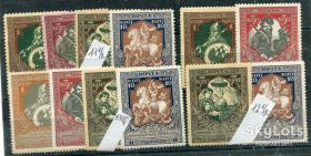 Росія до  року Россия до  года ^/--/^ Поштово-благодійні марки Росія 1914-15 рр. Комплект. ^_^^^ Почтово-благотворительные марки Россия 1914-15 гг. Комплект. - фото фото фото