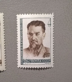 Історія та особистості История и личности ^/--/^ СССР Личности 1963 ^_^^^ СРСР Особистості 1963 - фото фото фото