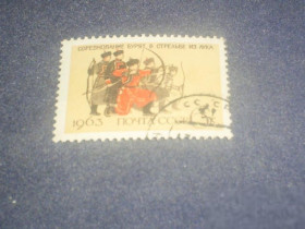 СРСР - СССР - ^/--/^ СССР-1963 г.-Соревнования бурят по стрельбе с лука ^_^^^ СРСР-1963 р.-Змагання бурять по стрільбі з лука - фото фото фото