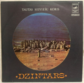 Платівки Пластинки ^/--/^ Латвийский Народный Женский Хор Дзинтарс - Dzintars - 1977.  (LP). 12. Vinyl. Пластинка. Rare. ^_^^^ Латвійський Народний Жіночий Хор Дзинтарс - Dzintars - 1977. (LP). 12. Vinyl. Платівка. Rare. - фото фото фото