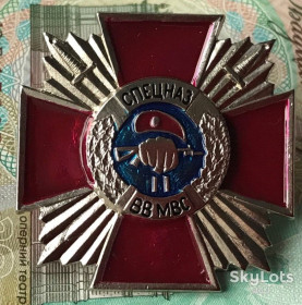 Відзнаки Знаки отличий ^/--/^ Відзнака Спецназ ВВ МВС ІІ класність нагрудний знак ^_^^^ Отличие Спецназ ВВ МВД II классность нагрудный знак - фото фото фото