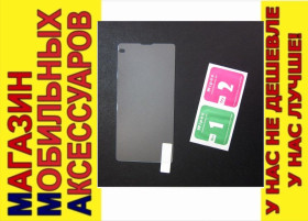 Плівки для екранів Пленки для экранов ^/--/^ ЗАЩИТНОЕ СТЕКЛО GLASS Sony Xperia Z /--/ 1 mini compact D /--/ 5503 ^_^^^ Захисне скло GLASS Sony Xperia Z /--/ 1 mini compact D /--/ 5503 - фото фото фото