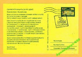 Україна Украина ^/--/^ КИЕВ Пекарня Природа Хлеб Мельница Дети Непочтовая ^_^^^ КИЇВ Пекарня Природа Хліб Мельниця Діти Непоштова - фото фото фото