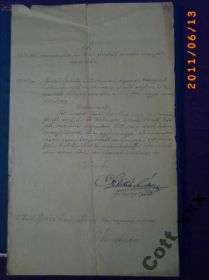 Листи, фото Письма, фото ^/--/^ Письмо 1901 года - редкость ^_^^^ Лист 1901 року - рідкість - фото фото фото