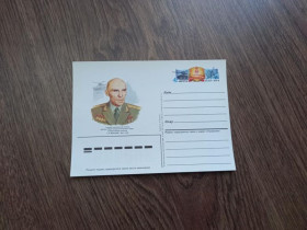СРСР СССР ^/--/^ ПК 80 лет со Дня рождения Главного конструктора танков генерал-майор-инженера А.А. Морозова 1984 ^_^^^ ПК 80 років від Дня народження Головного конструктора танків генерал-майор-інженера А.А. Морозова 1984 - фото фото фото