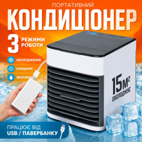 Кондиціонери Кондиционеры ^/--/^ Портативний міні-кондиціонер Arctic Air Ultra настільний охолоджувач повітря із зволоженням ^_^^^ Портативный мини-кондиционер Arctic Air Ultra настольный охладитель воздуха с увлажнением - фото фото фото