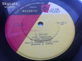 Платівки Пластинки ^/--/^ Д.Верди / Ж.Массне - Г.Олейниченко   (7&amp;quot;, Mono ) 1960 ЕХ+ ^_^^^ Д.Верді / Ж.Массне - Г.Олейниченко (7&amp;quot;, Mono) 1960 ЄХ+ - фото фото фото