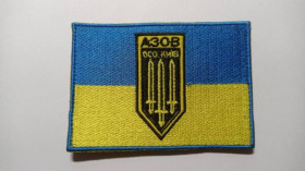 Інше Другое ^/--/^ Шеврон. Украина. Армия. Война с Россией. Спецназ Азов. ССО. Киев. mazu ^_^^^ Шеврон. Україна. Армія. Війна з Росією. Спецназ Азов. ССО. Київ. mazu - фото фото фото