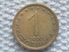 Болгарія Болгария ^/--/^ Болгария 1 стотинка 2000 года /магнитная/ #5299 ^_^^^ Болгарія 1 стотинка 2000 року / магнітна / #5299 - фото фото фото