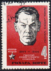 СРСР - СССР - ^/--/^ СРСР 1965 - Ріхард Зорге  (Г) ^_^^^ СССР 1965 — Рихард Зорге (Г) - фото фото фото