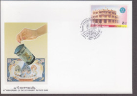 Азія Азия ^/--/^ Тайланд 1997 ЭКОНОМИКА СБЕРЕГАТЕЛЬНЫЙ БАНК ФИНАНСЫ ДЕНЬГИ МОНЕТА КОПИЛКА ПЛАТЕЖИ КПД Mi.1759 ^_^^^ Таїланд 1997 ЕКОНОМІКА ЗБЕРЕГАТЕЛЬНИЙ БАНК ФІНАНСИ ДЕНЬГИ МОНЕТА КОПИЛКА ПЛАТЕЖІ КПД Mi.1759 - фото фото фото