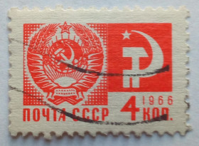 СРСР - СССР - ^/--/^ СССР 1966 Стандарт, 4 /--/ к., гашеная ^_^^^ СРСР 1966 Стандарт, 4 /--/ к., гашена - фото фото фото