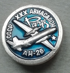 Космос Космос ^/--/^ Знак: Самолет СССР АН-26  XXX Авиасалон ^_^^^ Літак СРСР АН-26 XXX Авіасалон - фото фото фото