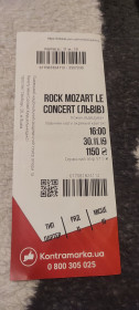 Талони і квитки Талоны и билеты ^/--/^ Коллекционный билет Rock Mozart Le Concert  (Львовская Опера, 2019) ^_^^^ Колекційний квиток Rock Mozart Le Concert (Львівська Опера, 2019) - фото фото фото