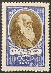 СРСР - СССР - ^/--/^ СССР 1959 Дарвин СК 2189 MNH ^_^^^ СРСР 1959 Дарвін СК 2189 MNH - фото фото фото