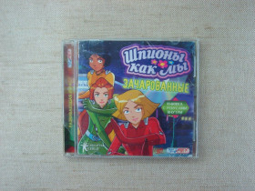 Диски з Іграми та ПЗ Диски с Играми и ПО ^/--/^ Гра CD PC Шпигунки: Зачаровані   (Totally Spies! Swamp Monster Blues) RU/EN ^_^^^ Игра CD PC Шпионки: Зачарованные (Totally Spies! Swamp Monster Blues RU/EN - фото фото фото