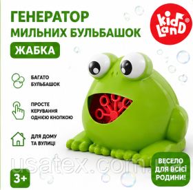 Інтерактивні іграшки Интерактивные игрушки ^/--/^ Машина для мильних бульбашок KIDLAND Жабка, автоматична, 3+, з рідиною та батарейками - фото фото фото