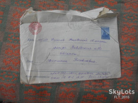 СРСР СССР ^/--/^ Старый конверт . Синяя марка.   Вид 3 ^_^^^ Старий конверт. Вид 3 - фото фото фото