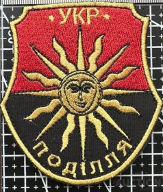 Інше Другое ^/--/^ Шеврон Украина ПОДІЛЛЯ № 860 ^_^^^ Шеврон Украина Подраздел No 860 - фото фото фото