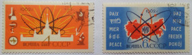 СРСР - СССР - ^/--/^ СССР 1962 Атомная энергия на службе мира, гашеные (I) ^_^^^ СРСР 1962 Атомна енергія на службі світу, гашені (I) - фото фото фото