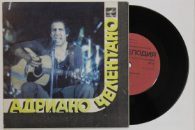 Платівки Пластинки ^/--/^ Пластинка Адриано Челентано   (Adriano Celentano) - ЛЮДИ * Ты больше не моя  (Ташкент, 1983) Ех ^_^^^ Платівка Адріано Челентано (Adriano Celentano) - ЛЮДІ * Ти більше не моя (Ташкент, 1983) - фото фото фото
