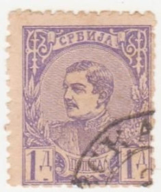 Балканський півострів Балканский полуостров ^/--/^ Сербия 1880  г. № 26  гашеная ^_^^^ Сербія 1880 р. No 26 гашена - фото фото фото