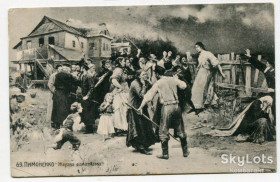 Україна Украина ^/--/^ Поштівка Пимоненко, Жертва фанатизму, 1915, FeldPost. ^_^^^ Почтовка Пимоненко, Жертва фанатизма, 1915, FeldPost. - фото фото фото