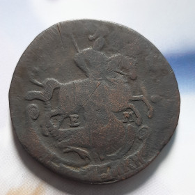 - (Катерина II) - (Екатерина II) ^/--/^ 2 Копейки 1769 года  (Е.М.) Оригинал 100% в коллекцию! ^_^^^ 2 Копійки 1769 року (Е.М.) Оригінал 100% в колекцію! - фото фото фото