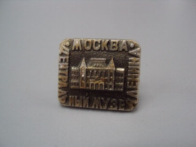 Інше Другое ^/--/^ Знак Москва центральный музей Ленина архитектура дом-музей №16764 ^_^^^ Знак Москва центральний музей Леніна архітектура будинок-музей No /--/ 16764 - фото фото фото