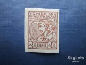 До  року До  года ^/--/^ Марка Украина УНР 1918 стандарт 20 шагив Нарбут MNH ^_^^^ Марка Україна УНР 1918 стандарт 20 кроків Нарбут MNH - фото фото фото
