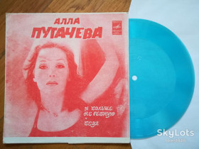 Платівки Пластинки ^/--/^ Алла Пугачева-Я больше не ревную, Беда  (5)-NM-, флексі-Мелодія ^_^^^ Алла Пугачева- Я больше не ревную, Беда (5)-NM-, флекси-Мелодия - фото фото фото