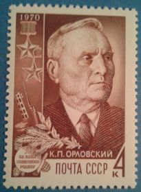СРСР - СССР - ^/--/^ СССР 1970 война партизан Орловский СК 3798 MNH ^_^^^ СРСР 1970 війна партизан Орловський СК 3798 MNH - фото фото фото