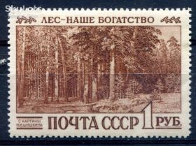 СРСР - СССР - ^/--/^ СССР. МЕЖДУНАРОДНЫЙ КОНГРЕСС ПО ОХРАНЕ ЛЕСОВ. СИЕТЛ. 1960 г. MNH. ^_^^^ СРСР. Міжнародний конгрес з охорони лісів. Сієтл. 1960 MNH. - фото фото фото