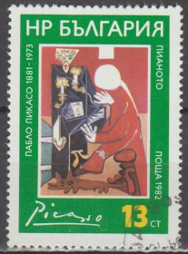 Мистецтво Искусство ^/--/^ Болгария Болгарія 1982 живопись Пикассо ^_^^^ Болгария Болгария 1982 живопись Пикассо - фото фото фото