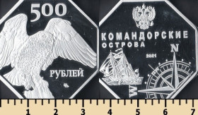 Інше Другое ^/--/^ Командорские острова 500 рублей 2021 ^_^^^ Командорські острови 500 рублів 2021 - фото фото фото