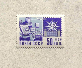СРСР - СССР - ^/--/^ Поштова марка СРСР &amp;quot; Стандартний випуск. Друк офсетний &amp;quot; 1966 рік ** ^_^^^ Почтовая марка СССР &amp;quot; Стандартный выпуск. Печать офсетный &amp;quot; 1966 год ** - фото фото фото