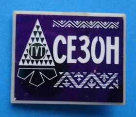 Геральдика Геральдика ^/--/^ Сезон ГУТ Киев герб ^_^^^ Сезон ГУТ Київ герб - фото фото фото