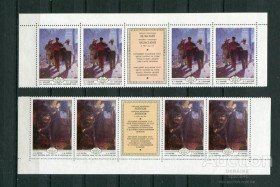 СРСР - СССР - ^/--/^ СССР  Лот  g-553 MNH ^_^^^ СРСР Лот g-553 MNH - фото фото фото