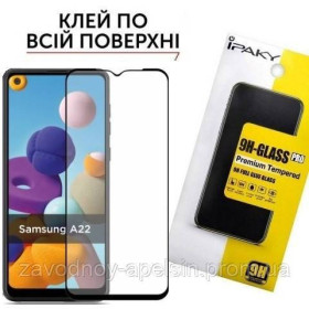 Плівки для екранів Пленки для экранов ^/--/^ Защитное стекло Samsung A /--/ 22 A /--/ 225 M /--/ 32 M /--/ 325 Full Glue Glass ^_^^^ Samsung A /--/ 22 A /--/ 225 M /--/ 32 M /--/ 325 Full Glue Glass - фото фото фото