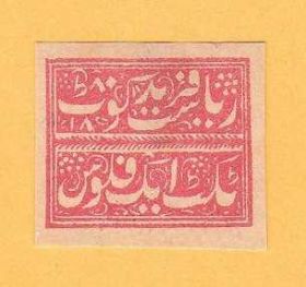 Великобританія Великобритания ^/--/^ 1878 ФАРИДКОТ История ИНДИЯ Местные Раритет Кол MH ^_^^^ 1878 ФАРІДКОТ Історія ІНДІЯ Місцеві Раритет Кол MH - фото фото фото