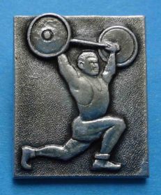 Спортивні Спортивные ^/--/^ тяжелая атлетика штанга ^_^^^ Важка атлетика штанга - фото фото фото