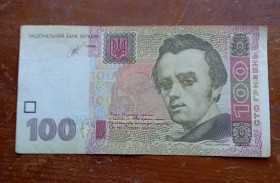 Загальнодержавні випуски Общегосударственные выпуски ^/--/^ Україна  100 грн 2014 р.  Кубів ^_^^^ Украина 100 грн 2014 г. Кубив - фото фото фото