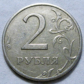 Після  После  ^/--/^ 2 рубля 1997 року ММД #6 /--/ П /--/ 521 ^_^^^ 2 рубля 1997 года ММД #6 /--/ П /--/ 521 - фото фото фото