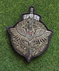 Інше Другое ^/--/^ Шеврон Украина БПЛА Артан № 696 ^_^^^ Шеврон Украина БПЛА Артан No 696 - фото фото фото