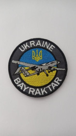Інше Другое ^/--/^ Шеврон. Украина. Армия. Авиация. ВВС. Беспилотник. БПЛА. Байрактар. mazu ^_^^^ Шеврон. Україна. Армія. Авіація. ВВС. Безпілотник. БПЛА. Байрактар. mazu - фото фото фото