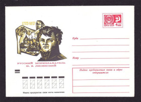 Тематичні колекції Тематические коллекции ^/--/^ Флот .  СССР ХМК  1973 г  - 2 /--/ а скана - чистый - мореплаватель Лисянский - парусник ^_^^^ СРСР ХМК 1973 р - 2 /--/ а скана - чистий - мореплавець Лисянський - вітрильник - фото фото фото