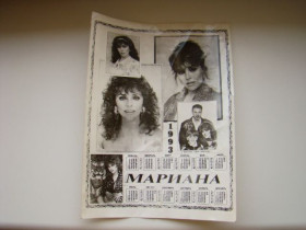 Листи, фото Письма, фото ^/--/^ Фотокалендарь Мариана 1993 г. ^_^^^ Фотокалендар Маріана 1993 р. - фото фото фото